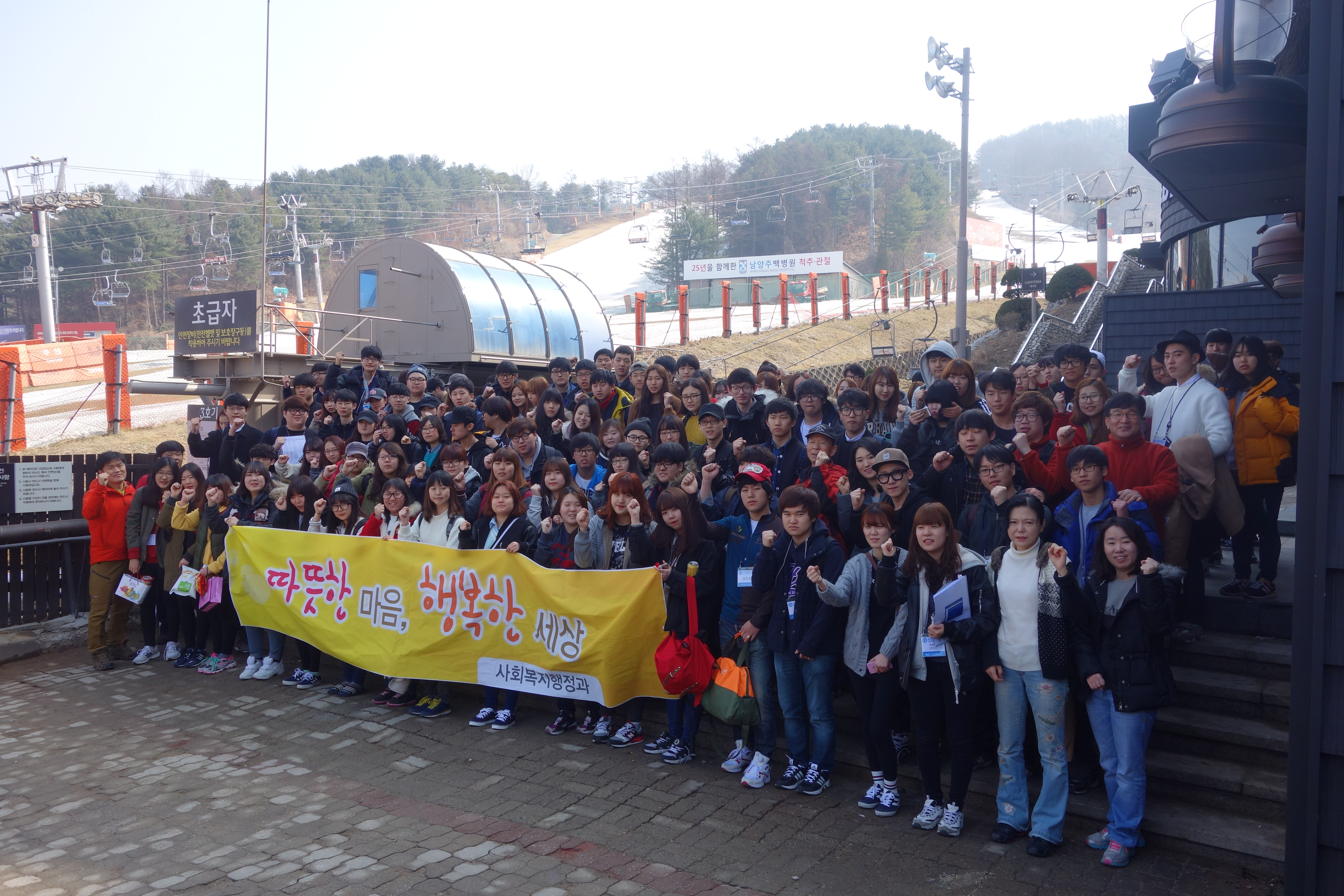 MT . 포천 베어스타운12.JPG